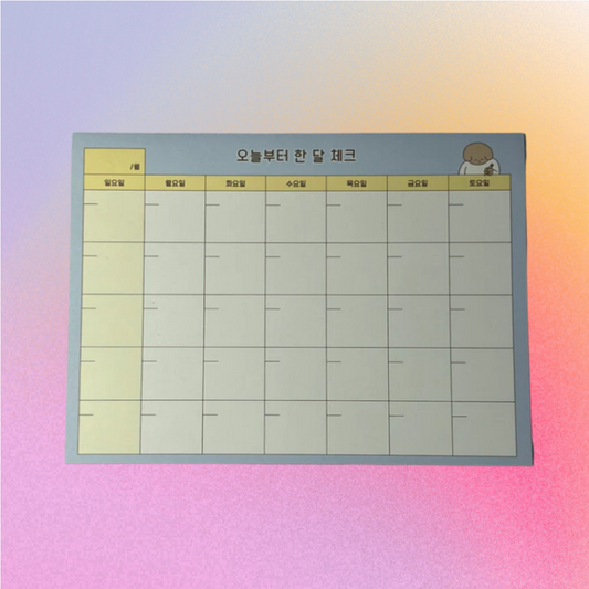 Sheet Day Calendar