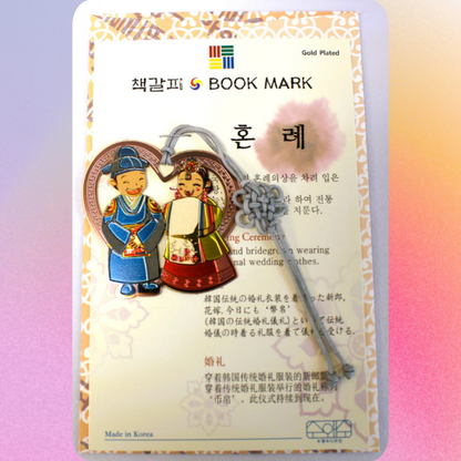 Bookmark with traditional Korean patterns