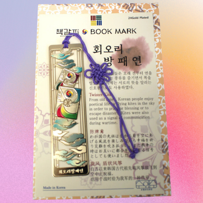 Bookmark with traditional Korean patterns