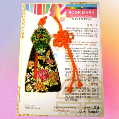 Bookmark with traditional Korean patterns