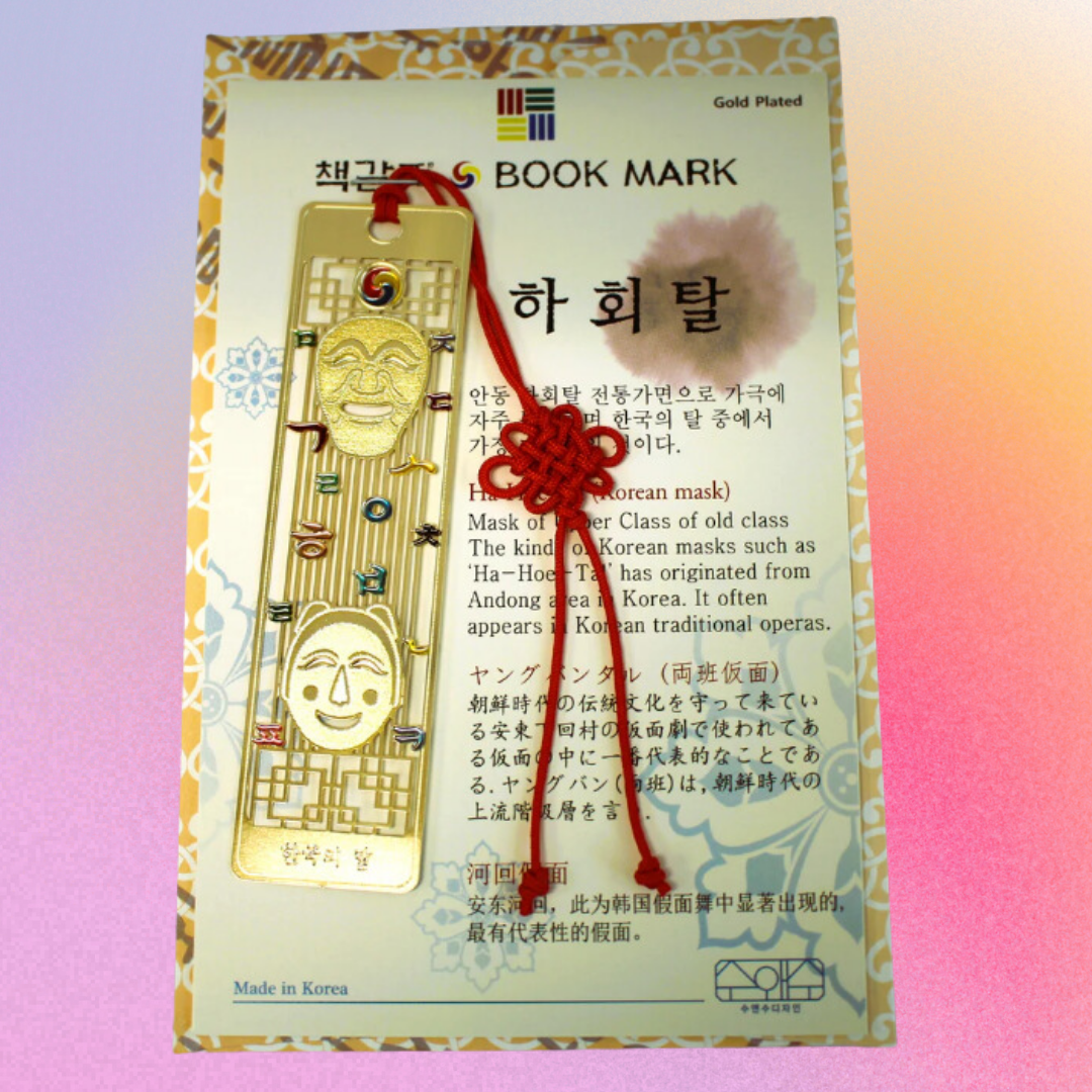 Bookmark with traditional Korean patterns