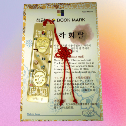 Bookmark with traditional Korean patterns