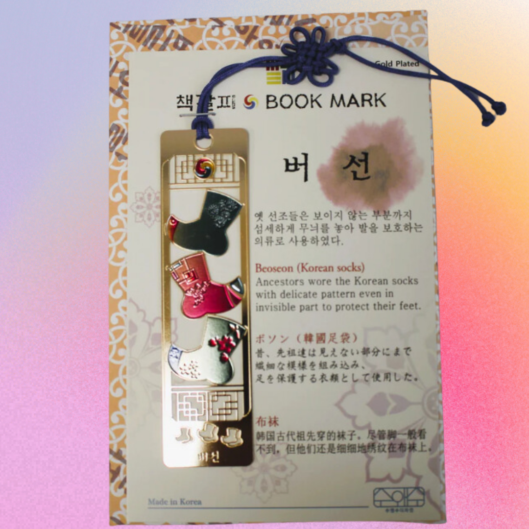 Bookmark with traditional Korean patterns